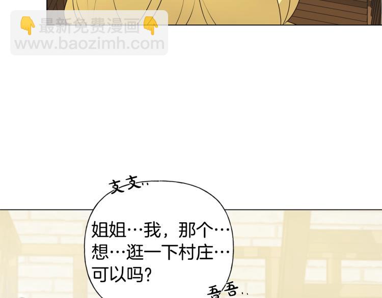 第63话 名字传遍大陆111