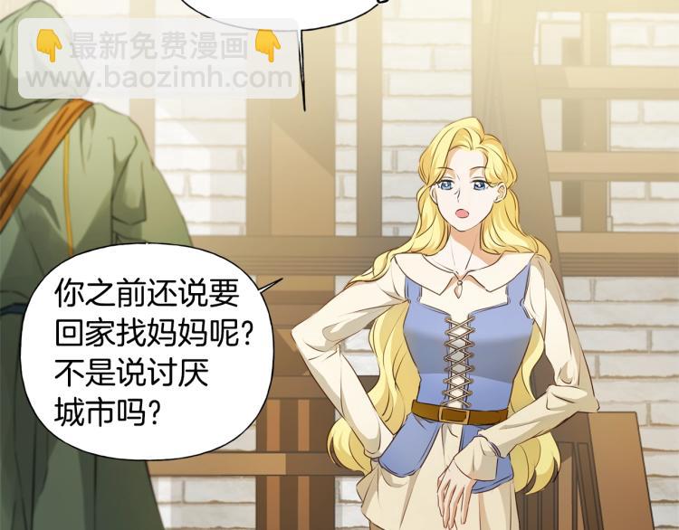 第63话 名字传遍大陆112