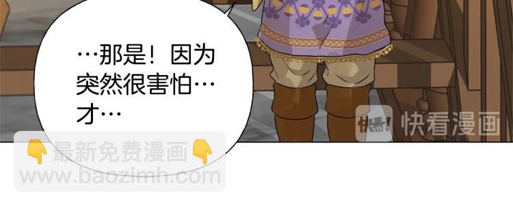 第63话 名字传遍大陆114