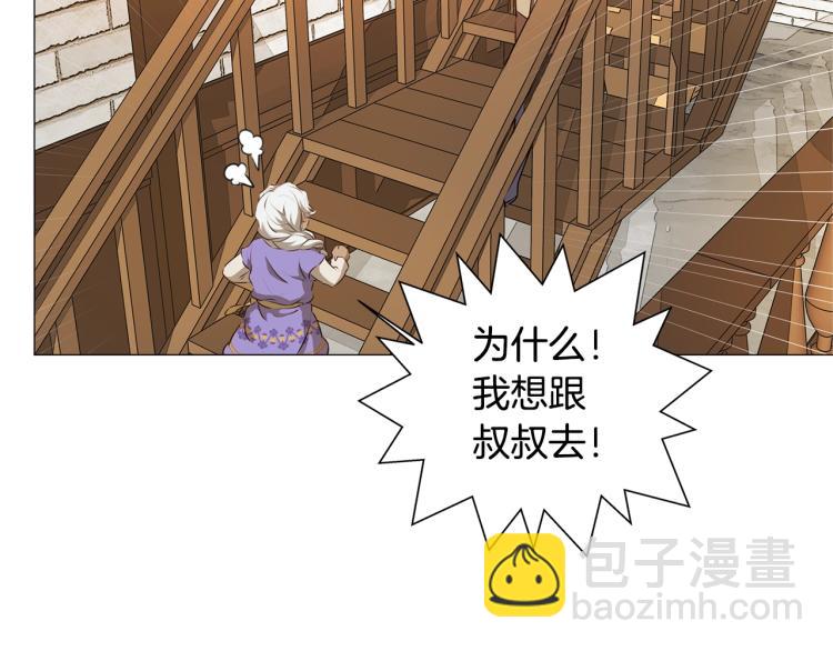 第63话 名字传遍大陆116