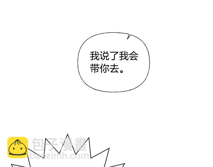 第63话 名字传遍大陆117
