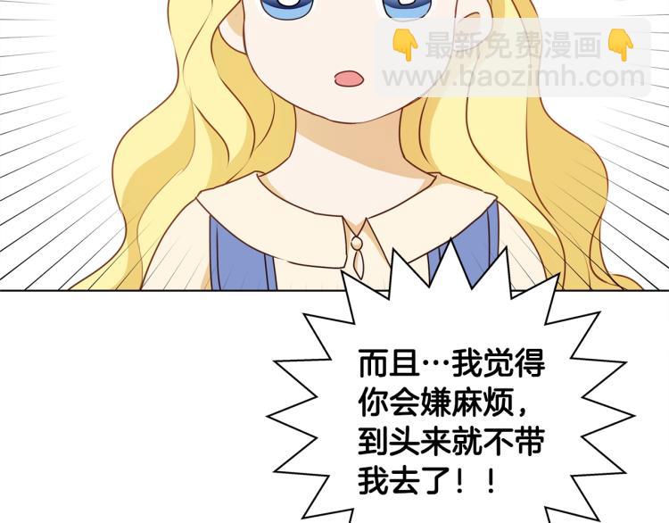 第63话 名字传遍大陆119