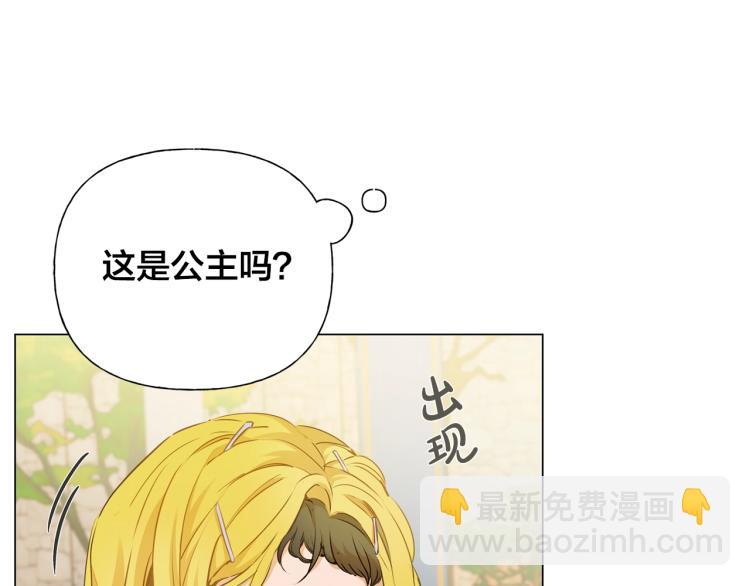 第63话 名字传遍大陆12