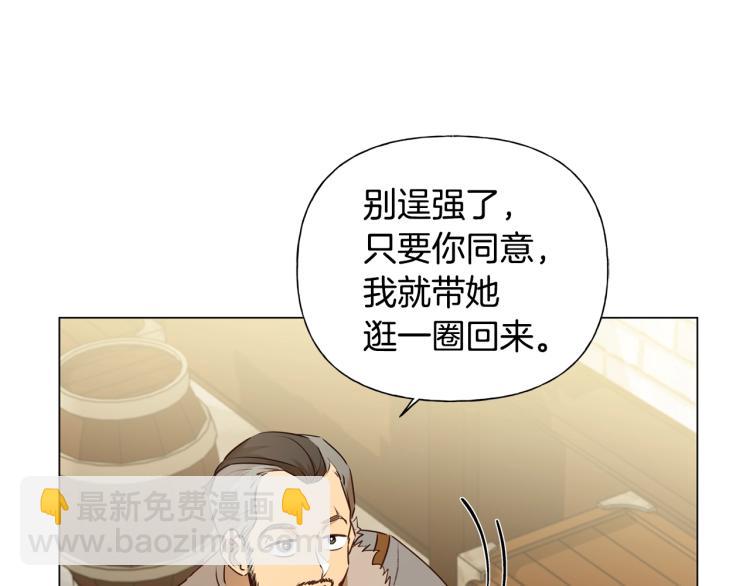 第63话 名字传遍大陆121