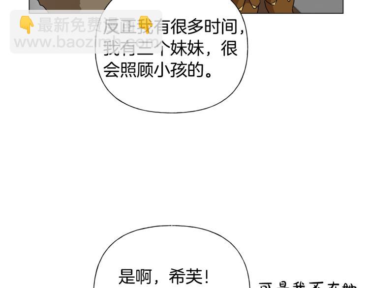 第63话 名字传遍大陆123