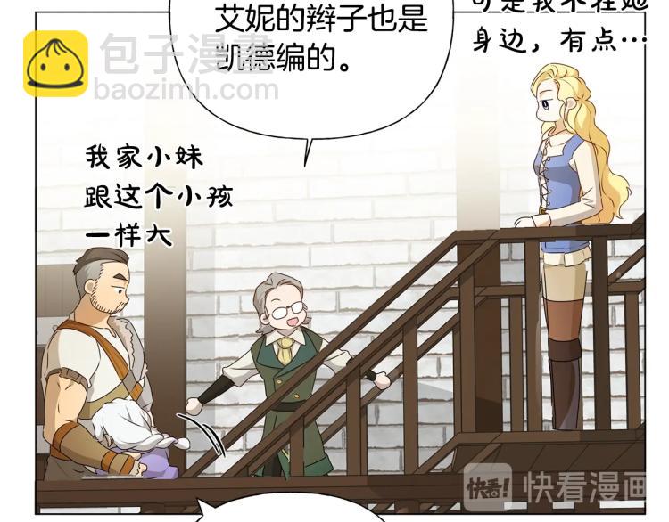 第63话 名字传遍大陆124