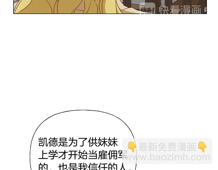 第63话 名字传遍大陆128