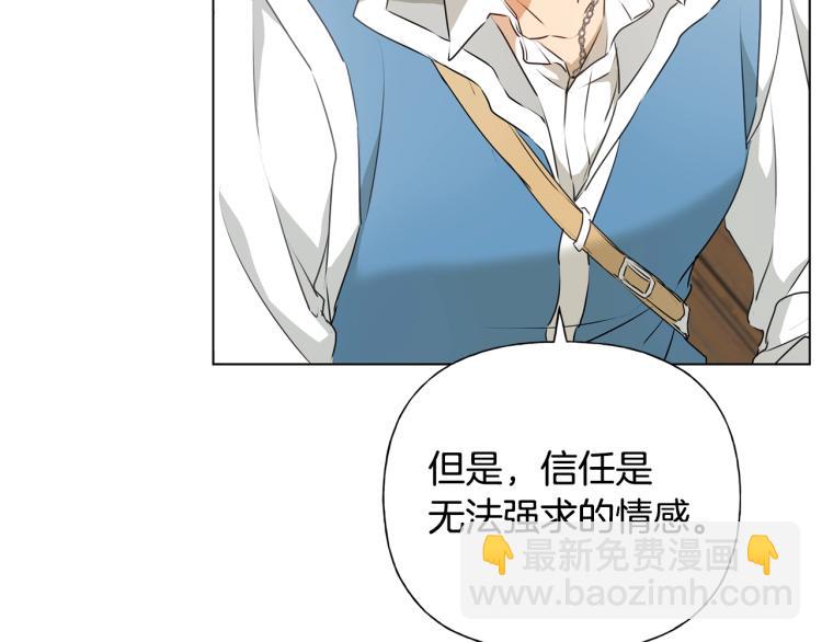 第63话 名字传遍大陆130
