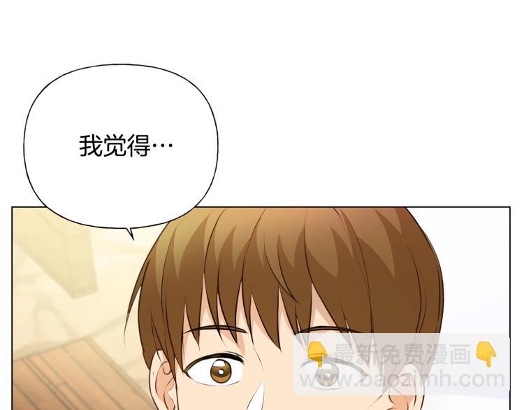 第63话 名字传遍大陆132