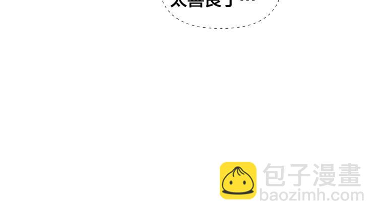 第63话 名字传遍大陆136