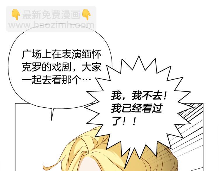 第63话 名字传遍大陆137