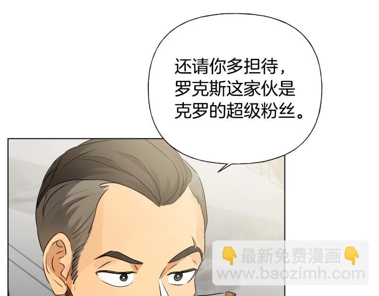 第63话 名字传遍大陆139