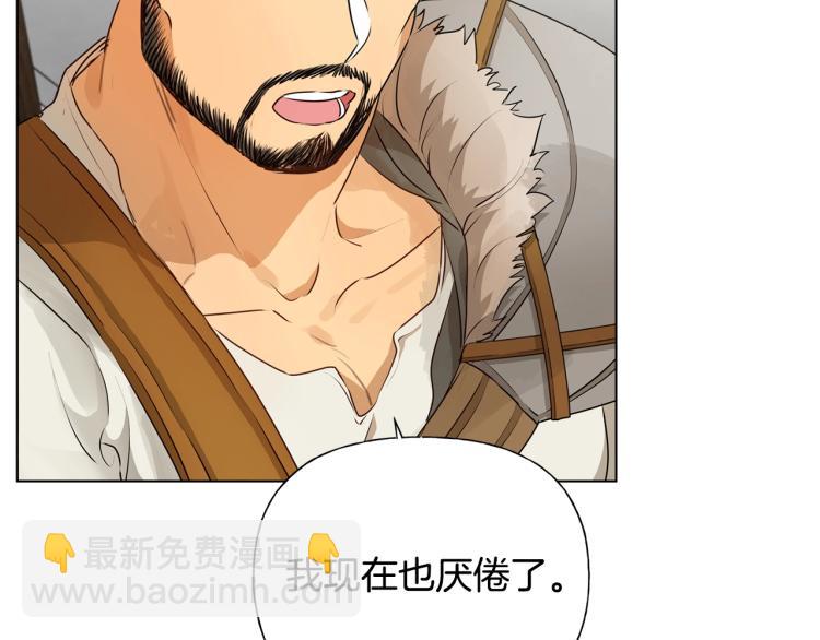 第63话 名字传遍大陆140