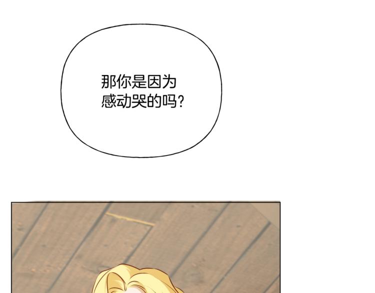 第63话 名字传遍大陆145