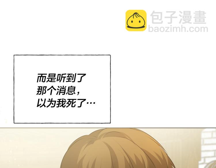 第63话 名字传遍大陆148