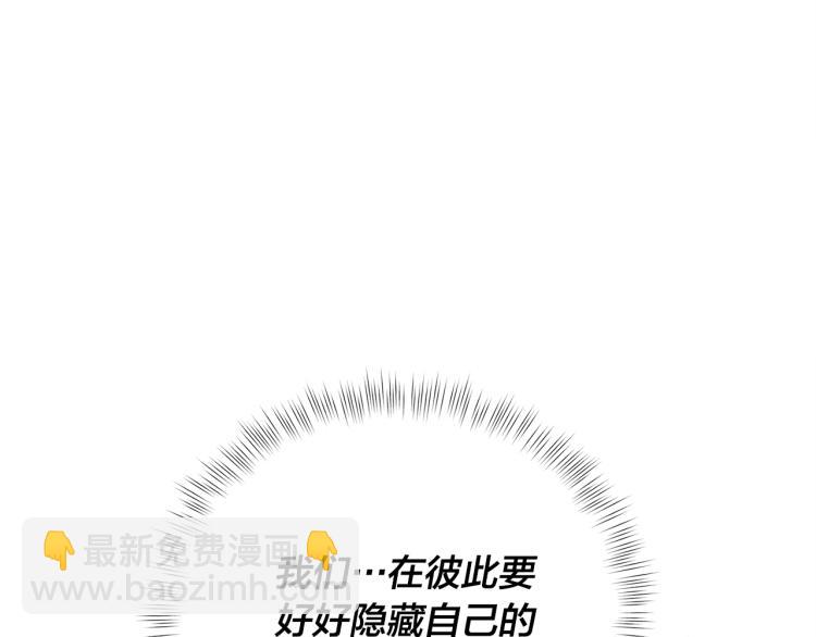 第63话 名字传遍大陆150