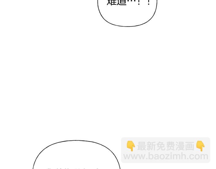 第63话 名字传遍大陆156