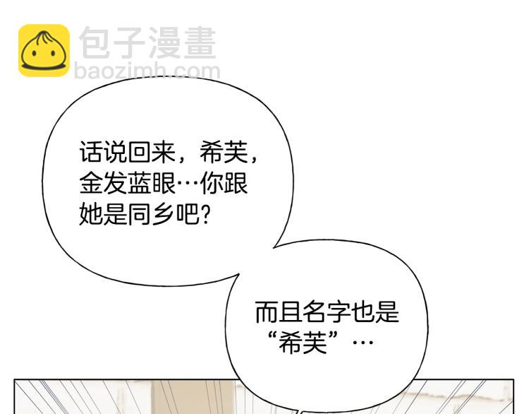 第63话 名字传遍大陆158
