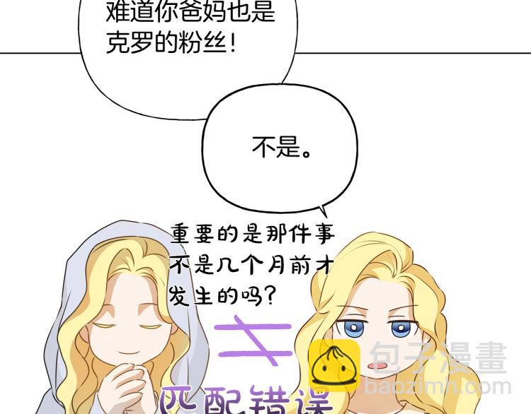 第63话 名字传遍大陆161