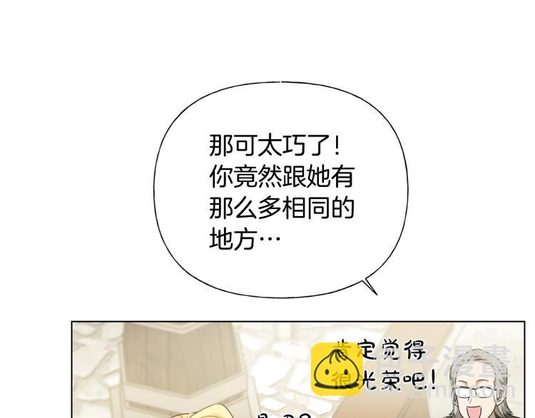 第63话 名字传遍大陆163