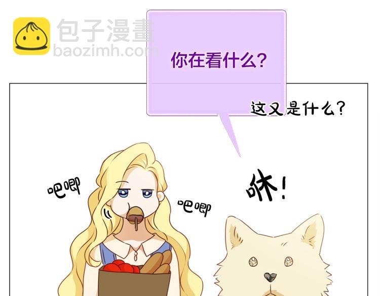 第63话 名字传遍大陆17