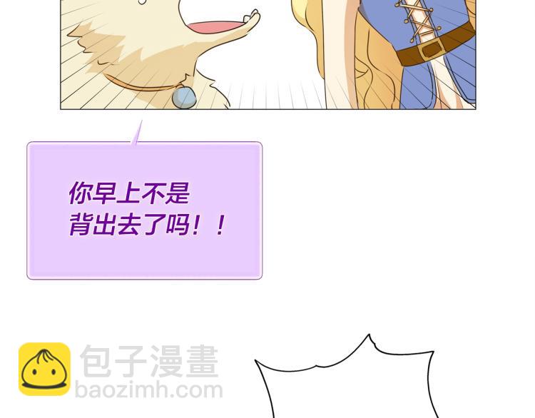 第63话 名字传遍大陆175