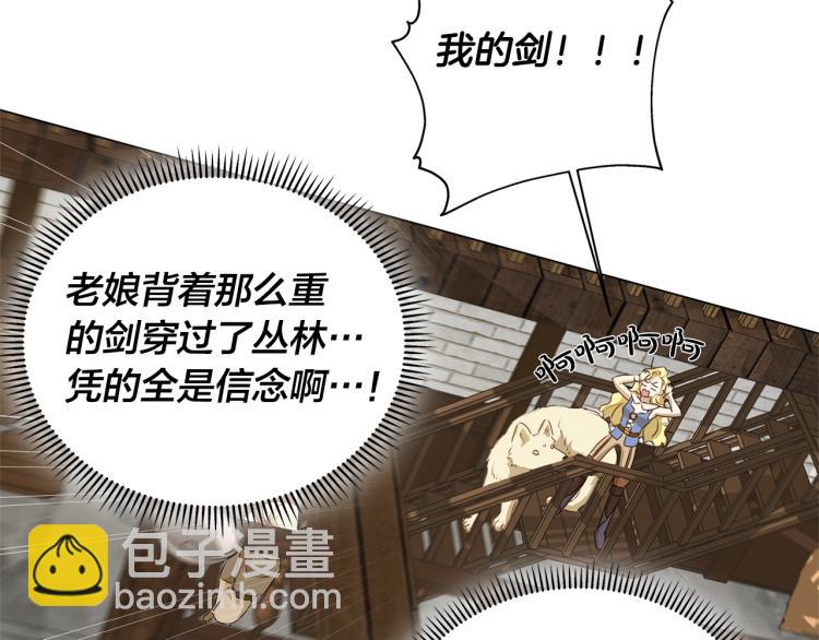 第63话 名字传遍大陆176