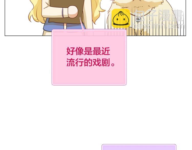 第63话 名字传遍大陆18