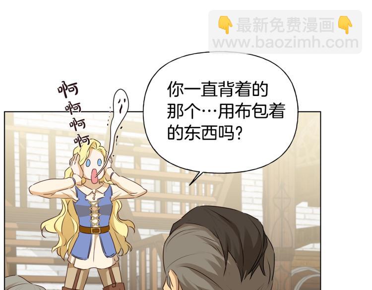 第63话 名字传遍大陆180