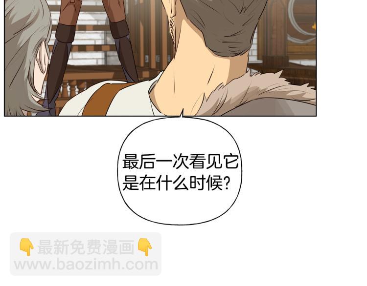 第63话 名字传遍大陆181