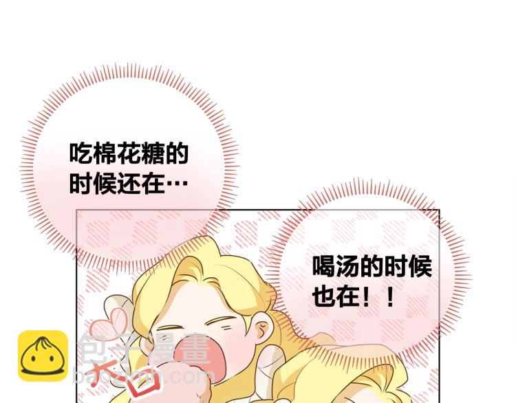 第63话 名字传遍大陆182