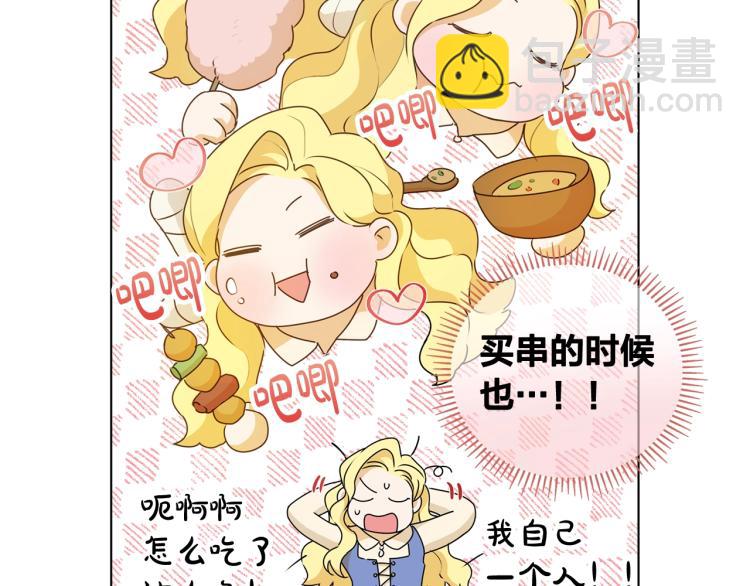 第63话 名字传遍大陆183