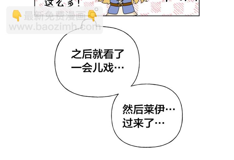 第63话 名字传遍大陆184