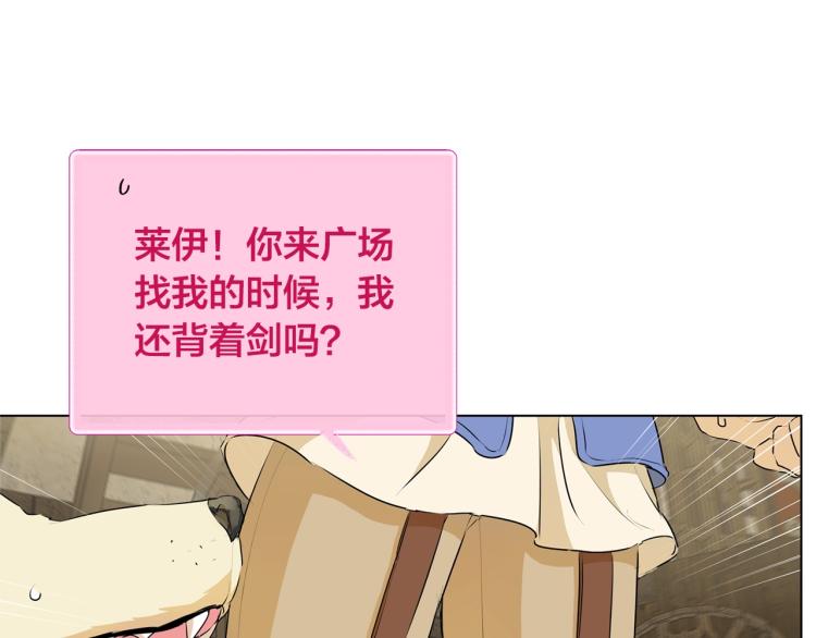 第63话 名字传遍大陆185