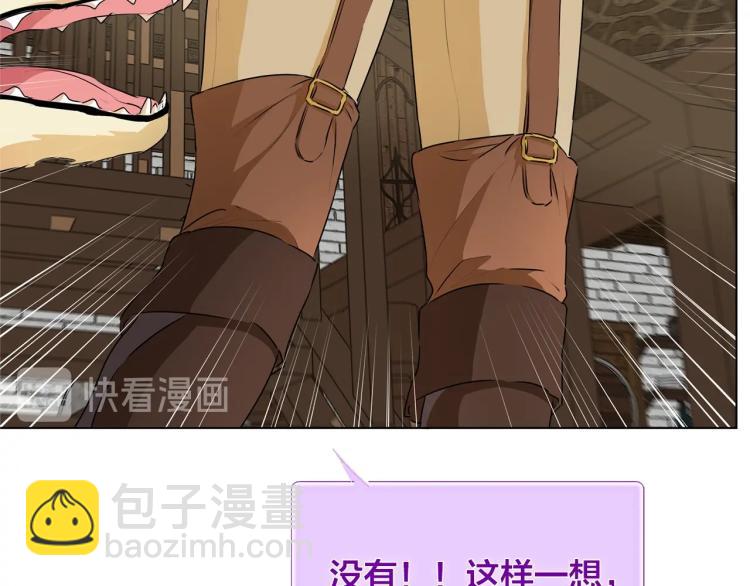 第63话 名字传遍大陆186