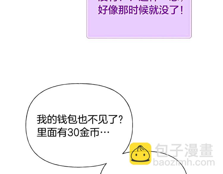 第63话 名字传遍大陆187