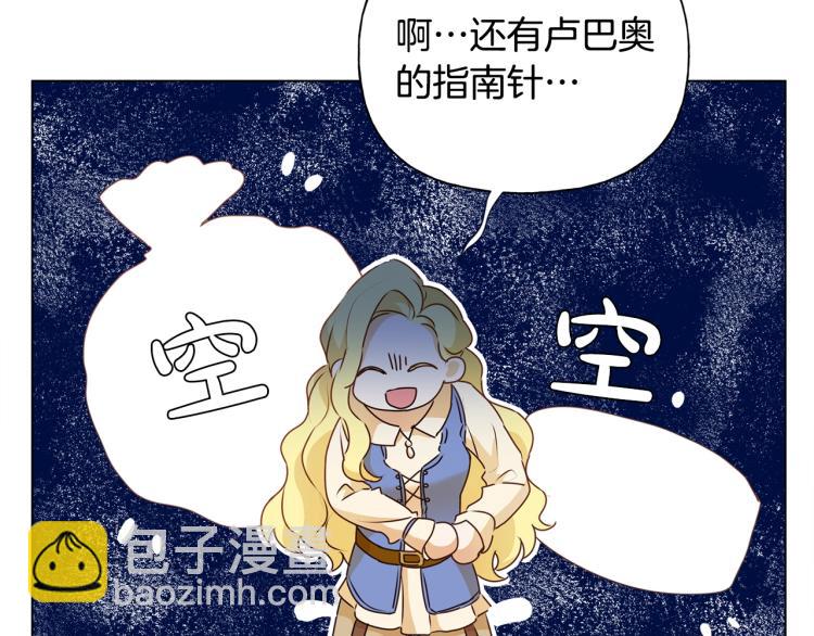 第63话 名字传遍大陆188