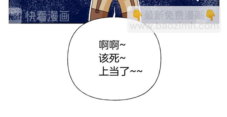 第63话 名字传遍大陆189