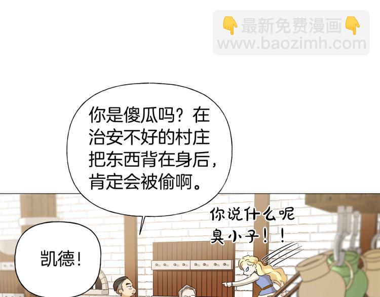 第63话 名字传遍大陆190