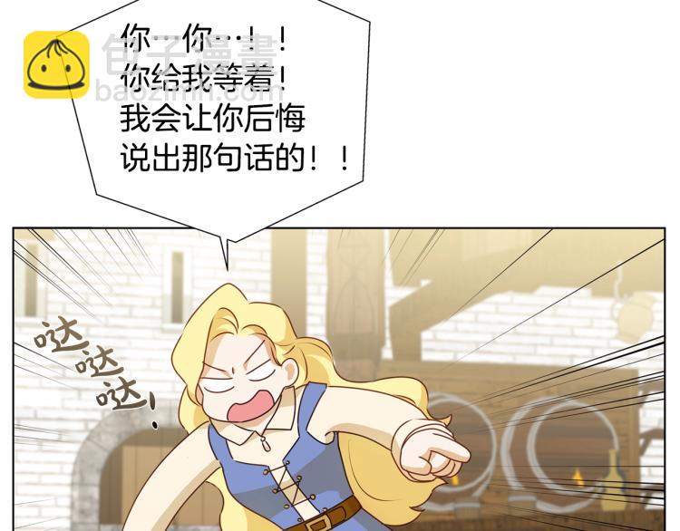 第63话 名字传遍大陆192