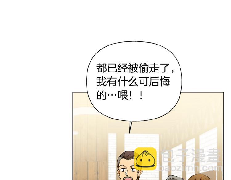 第63话 名字传遍大陆194