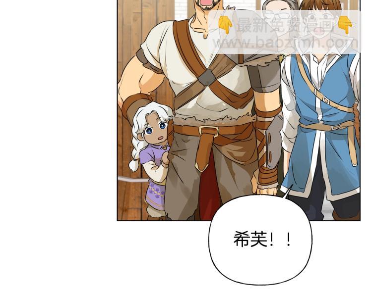 第63话 名字传遍大陆195