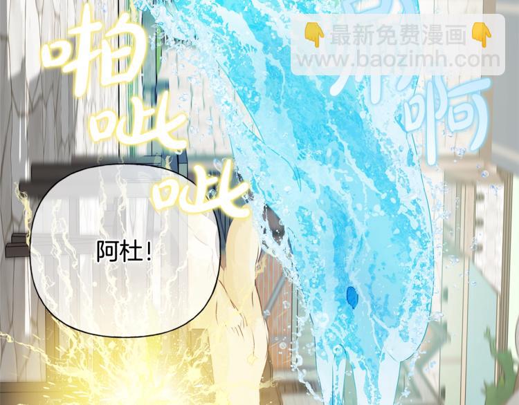 第63话 名字传遍大陆202