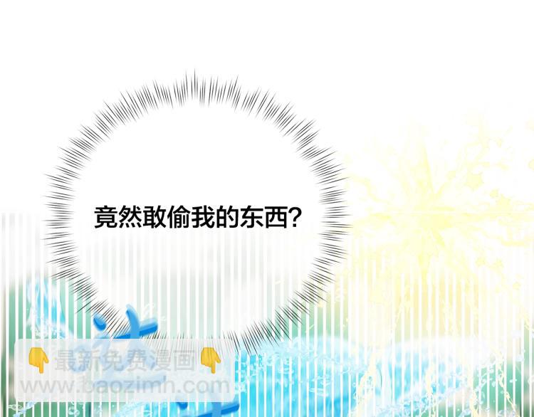 第63话 名字传遍大陆205