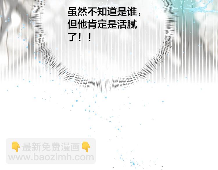 第63话 名字传遍大陆208