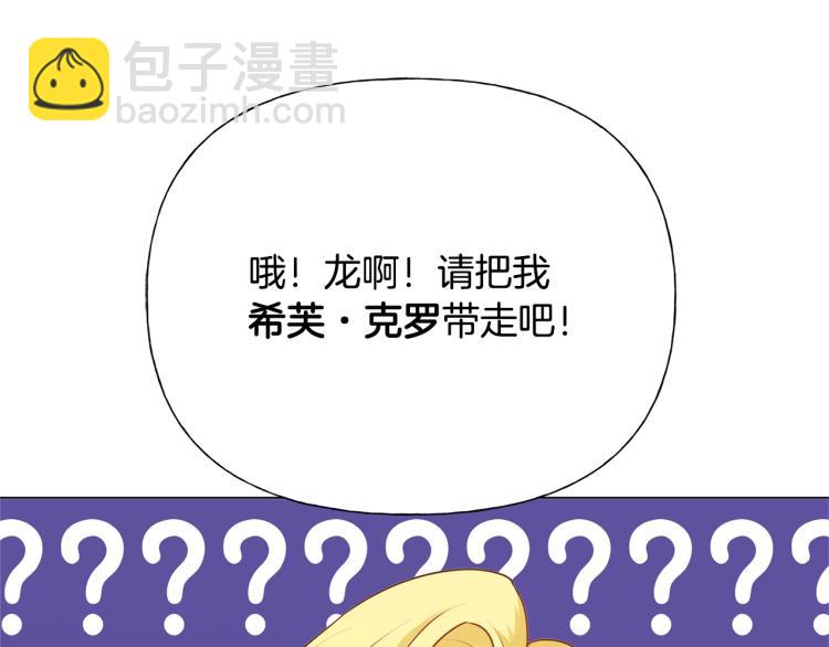 第63话 名字传遍大陆21