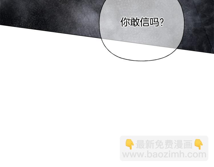 第63话 名字传遍大陆218