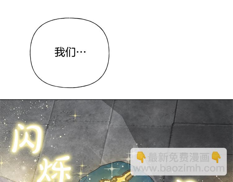第63话 名字传遍大陆219