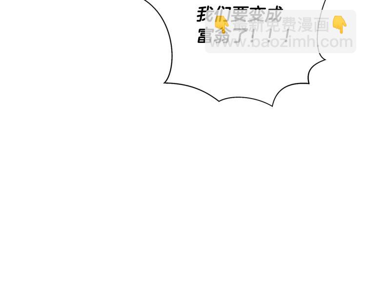 第63话 名字传遍大陆221