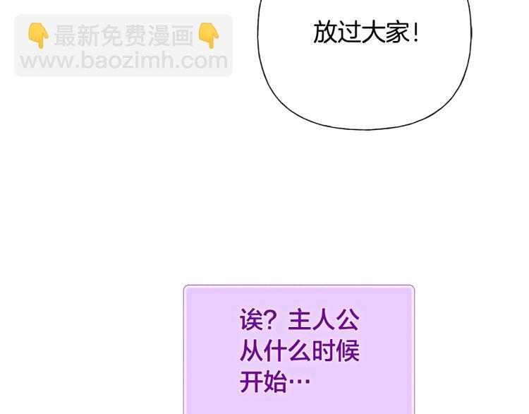 第63话 名字传遍大陆23